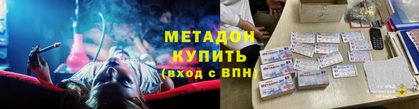 метамфетамин Белоозёрский